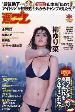 追逐繁星的孩子
