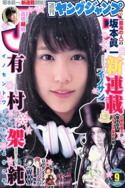比思特区东方美人